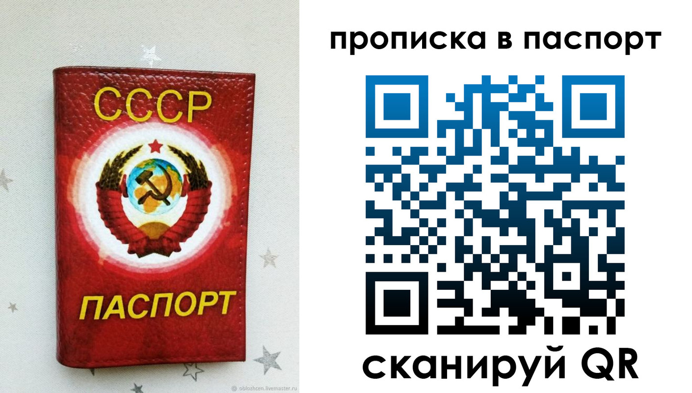 прописка иностранных граждан в Новочебоксарске