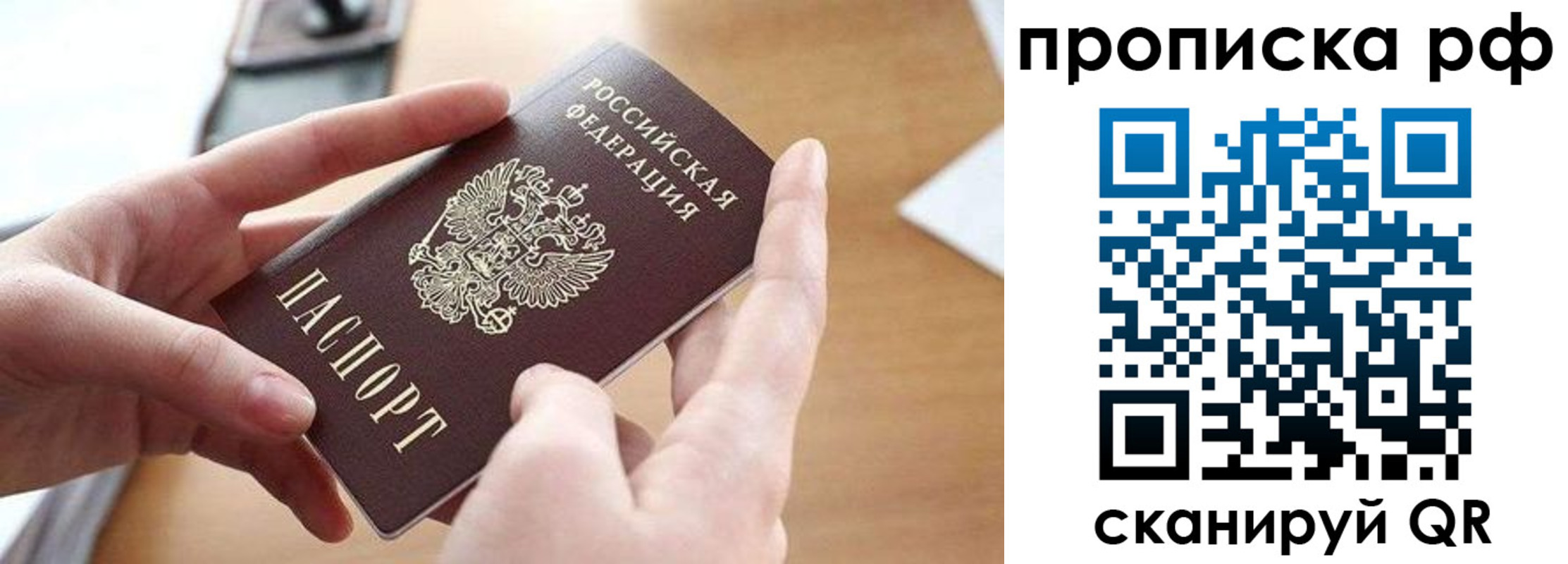 регистрация в Новочебоксарске