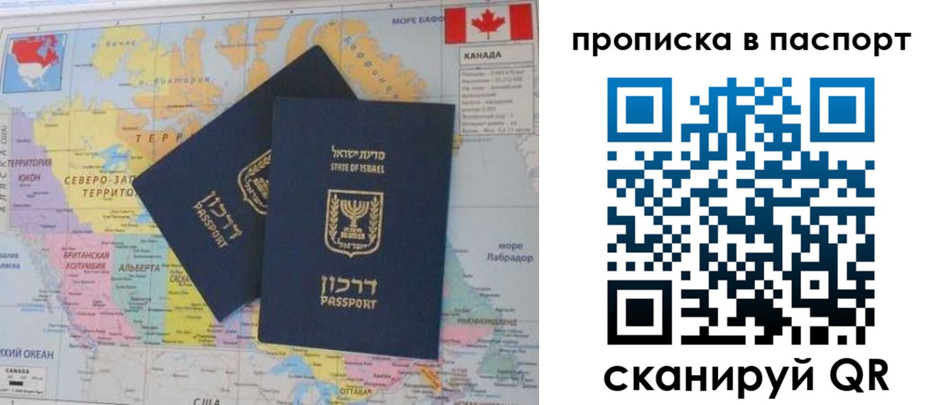 временная регистрация гарантия в Новочебоксарске