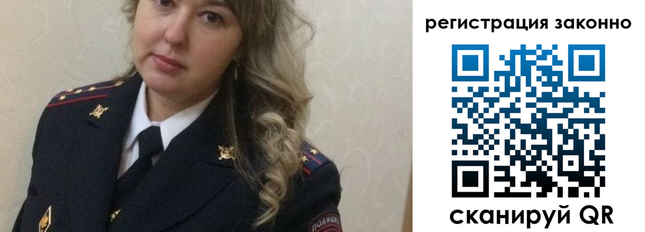 временная регистрация госуслуги в Новочебоксарске