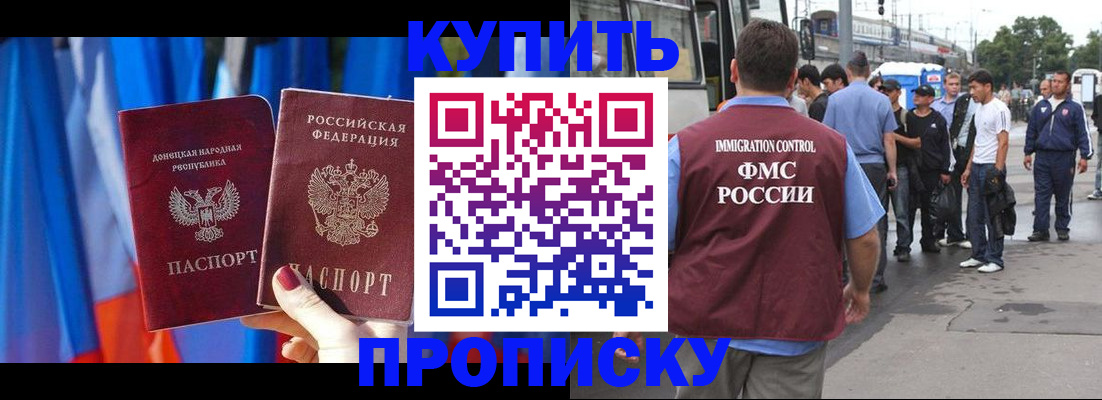 временная регистрация госуслуги в Новочебоксарске