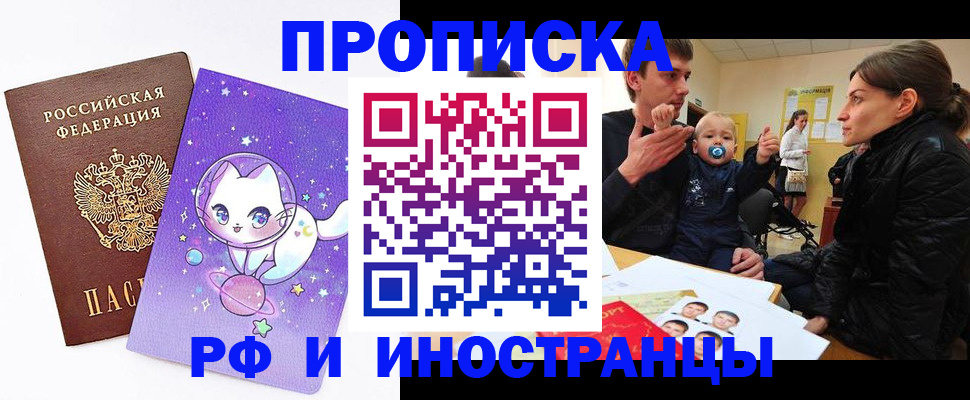 регистрация для дет. сада в Новочебоксарске