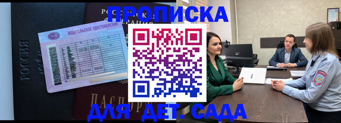 миграционный учет в Новочебоксарске