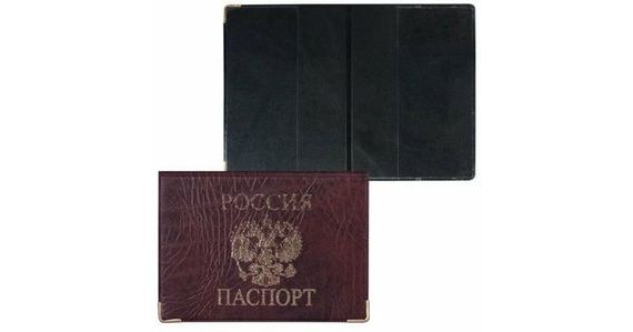 прописка в Новочебоксарске